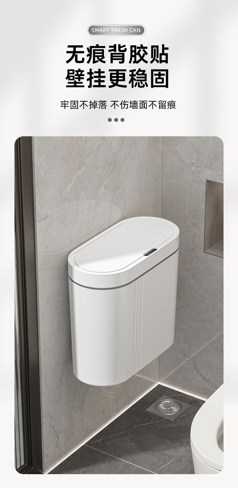 9L Smart Sensor Trash Can Wall Mounted Narrow Bathroom Toilet Garbage Bin Kitchen Automatic Wastebasket Waterpoof Waste Bin