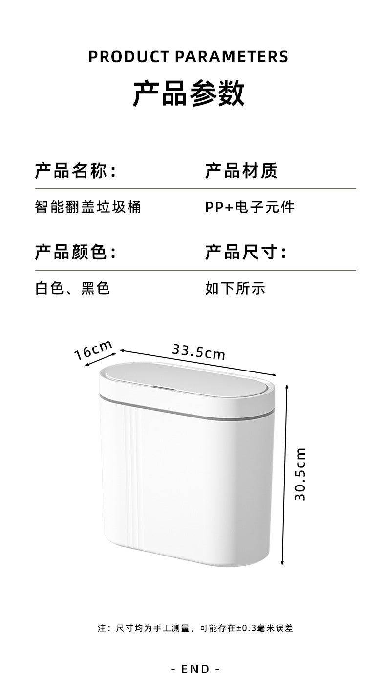 9L Smart Sensor Trash Can Wall Mounted Narrow Bathroom Toilet Garbage Bin Kitchen Automatic Wastebasket Waterpoof Waste Bin