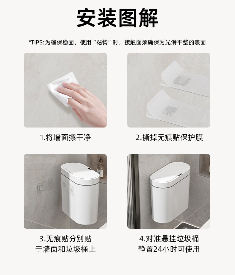 9L Smart Sensor Trash Can Wall Mounted Narrow Bathroom Toilet Garbage Bin Kitchen Automatic Wastebasket Waterpoof Waste Bin