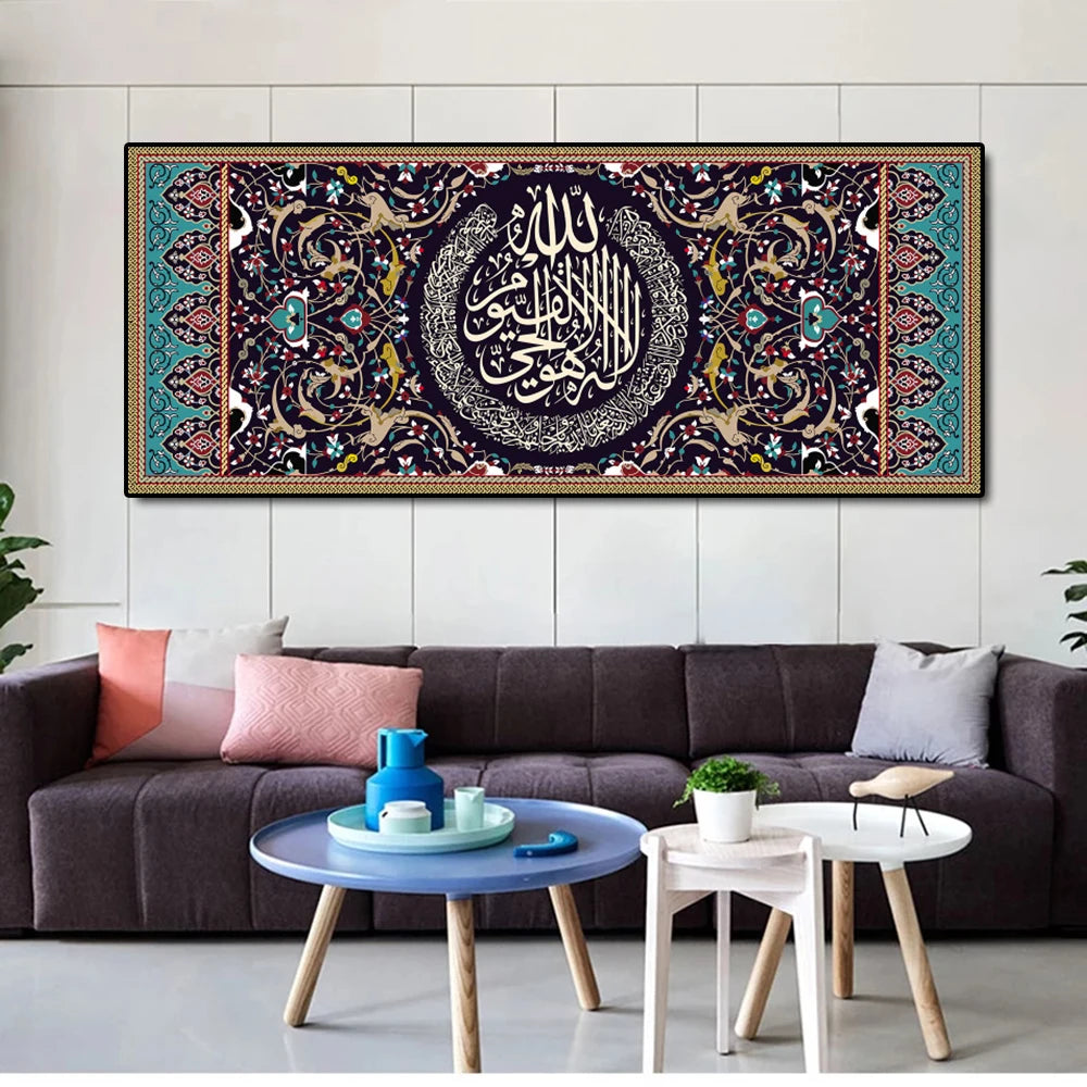 Abstract Art Arabic Text Poster Islamic Calligraphy Canvas Painting Posters Prints Wall Art Pictures for Living Room Home Decor