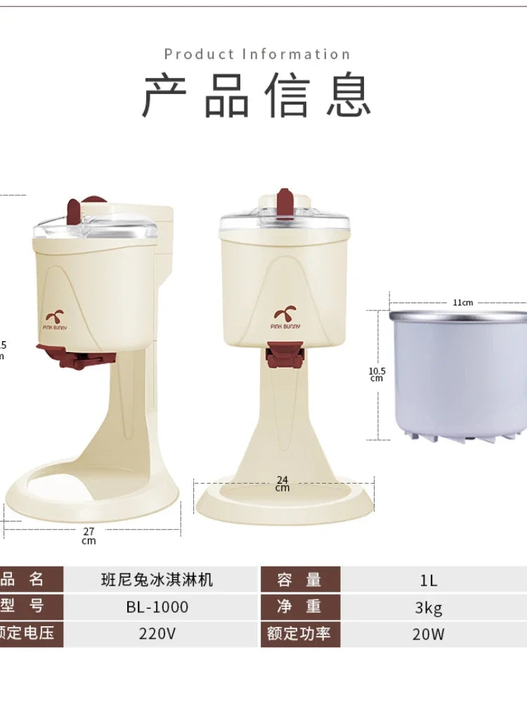 Soft Serve Ice Cream Machine Blender Small Benny Rabbit Home Mini Fully Automatic Cone Homemade Icecream Maker Mashine Roll 220v