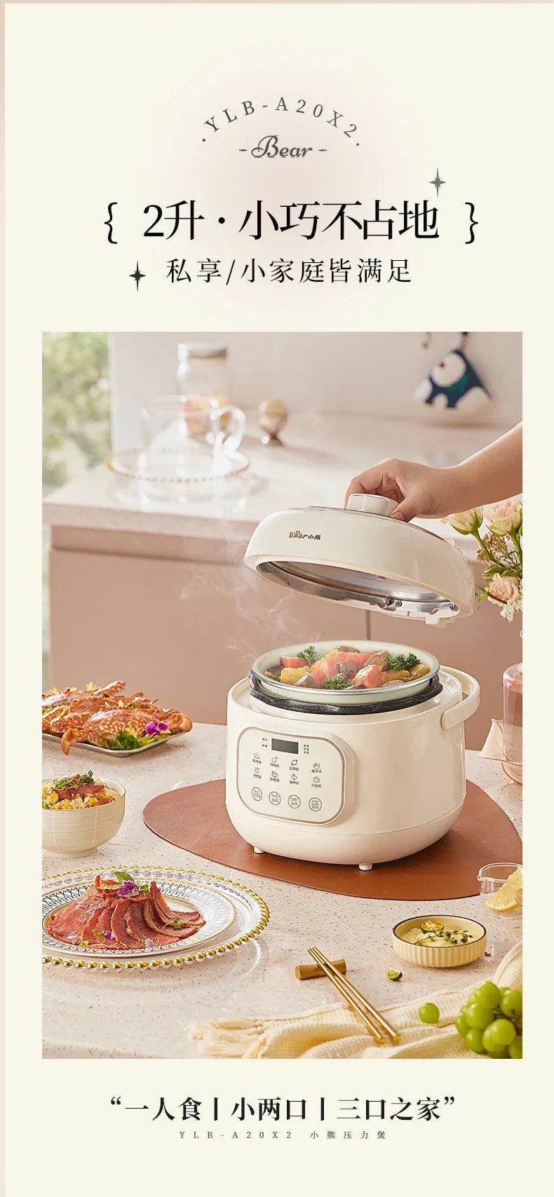 Electric pressure cooker mini new  domestic kitchen electric pressure cooker small  pressure cooker New style