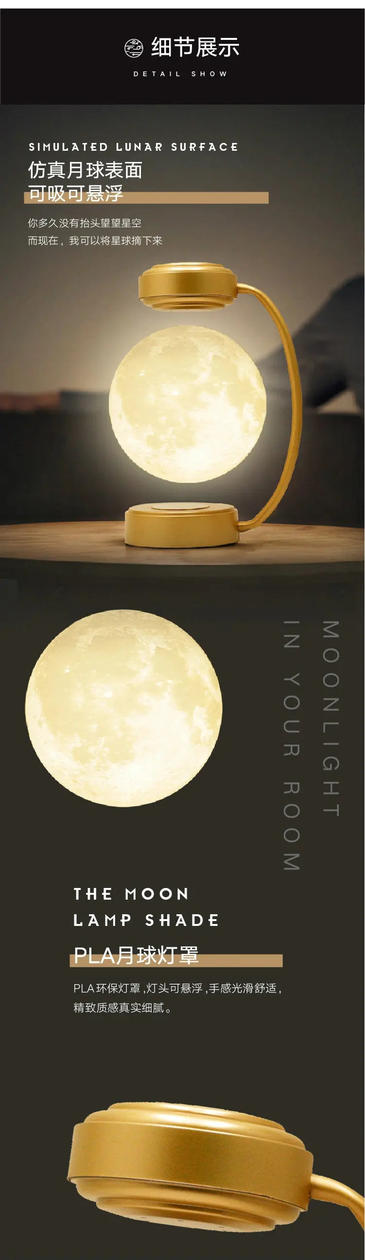 Magnetic Levitation Moon Lamp 3D Creative Suspended Moon Lamp Home Creative Suspended Ornaments