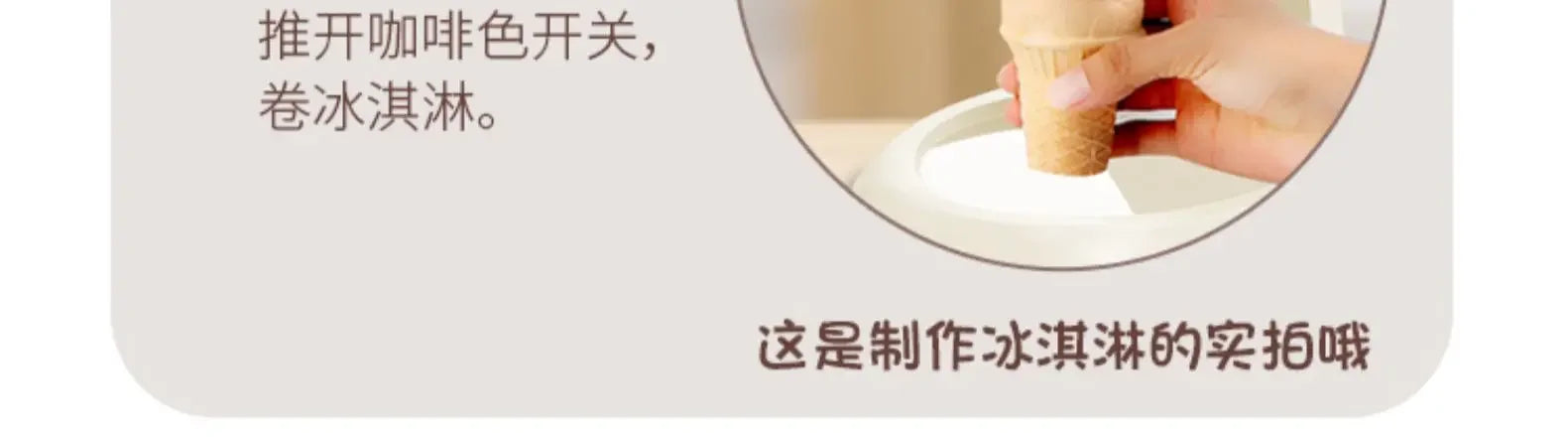 Soft Serve Ice Cream Machine Blender Small Benny Rabbit Home Mini Fully Automatic Cone Homemade Icecream Maker Mashine Roll 220v