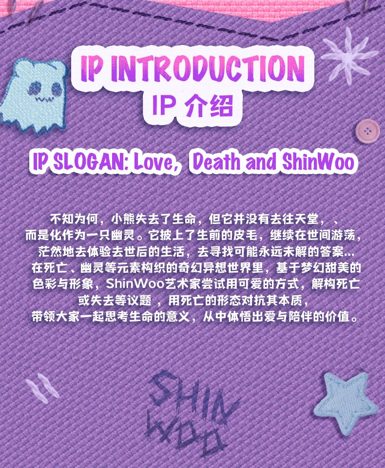 Finding Unicorn Shinwoo Ragbear Clinic Series Trend Surprise Blind Box Cure Cute Ornaments Decorative Pendants Gifts