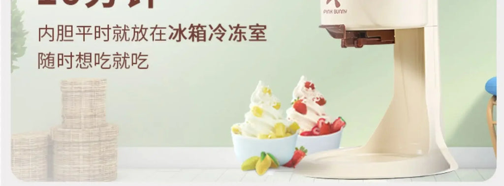 Soft Serve Ice Cream Machine Blender Small Benny Rabbit Home Mini Fully Automatic Cone Homemade Icecream Maker Mashine Roll 220v