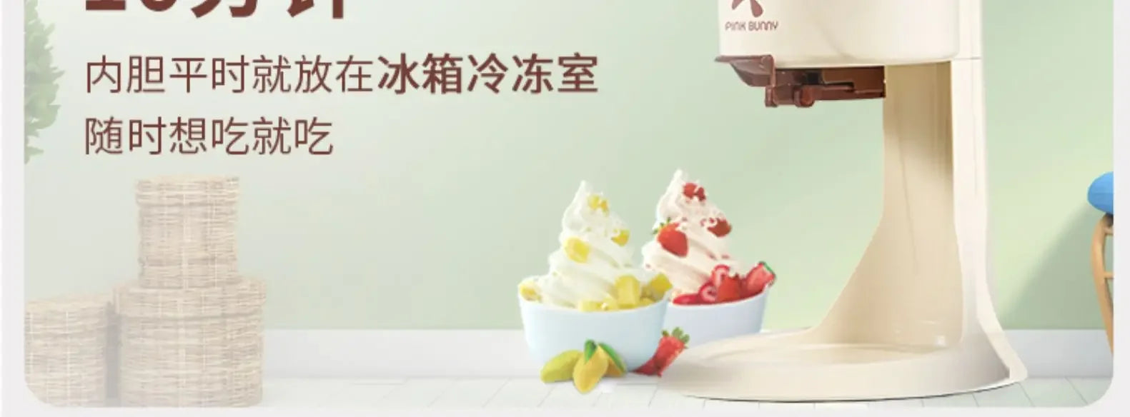 Soft Serve Ice Cream Machine Blender Small Benny Rabbit Home Mini Fully Automatic Cone Homemade Icecream Maker Mashine Roll 220v