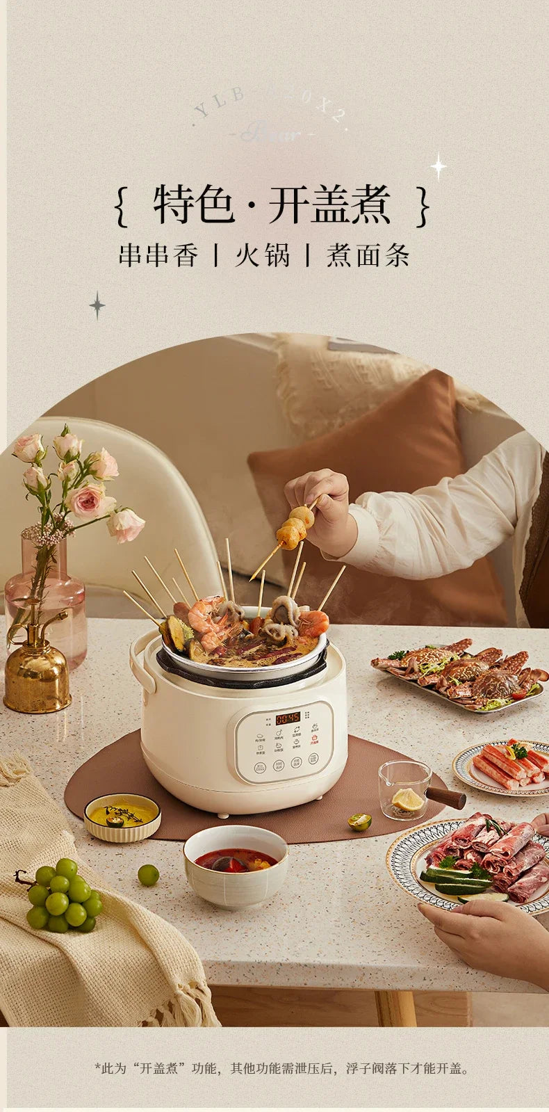 Electric pressure cooker mini new  domestic kitchen electric pressure cooker small  pressure cooker New style