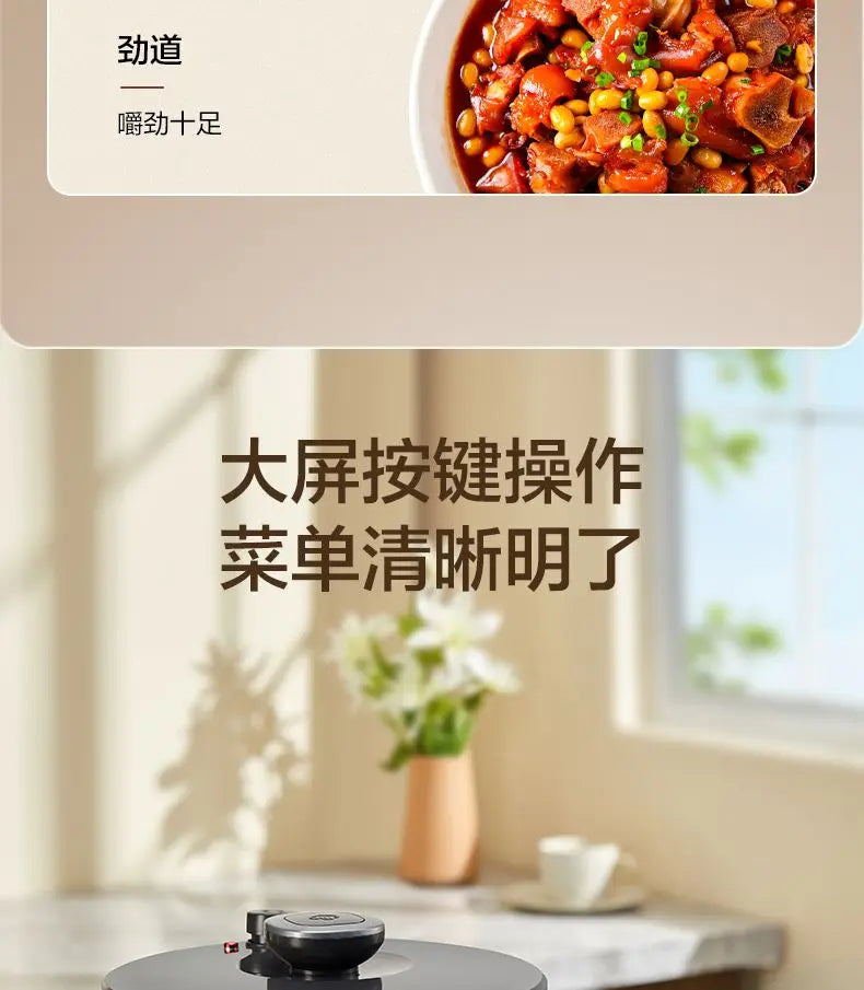 Supor electric pressure cooker pressure cooker household kitchen 6L liter  intelligent automatic rice cooker new