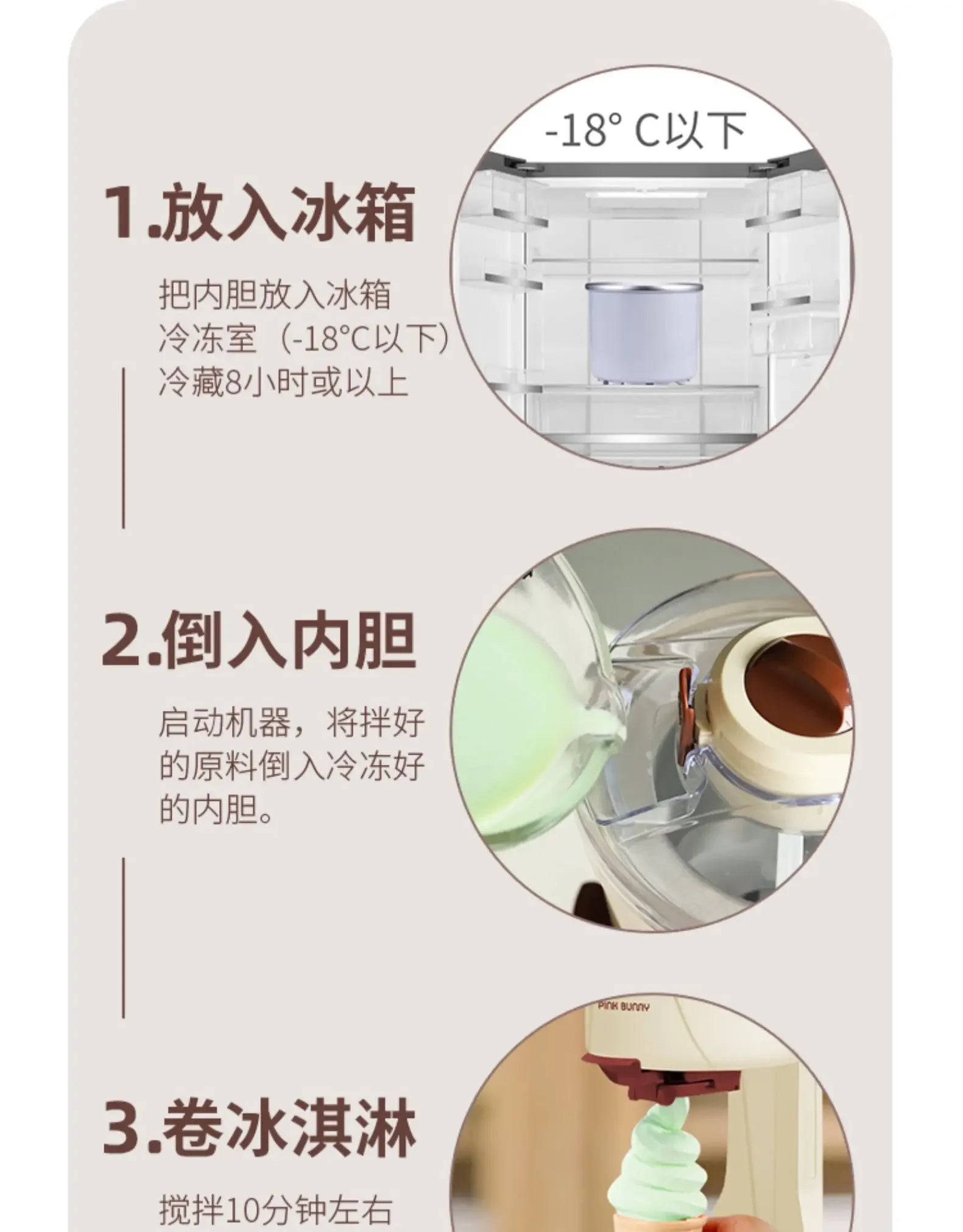 Soft Serve Ice Cream Machine Blender Small Benny Rabbit Home Mini Fully Automatic Cone Homemade Icecream Maker Mashine Roll 220v