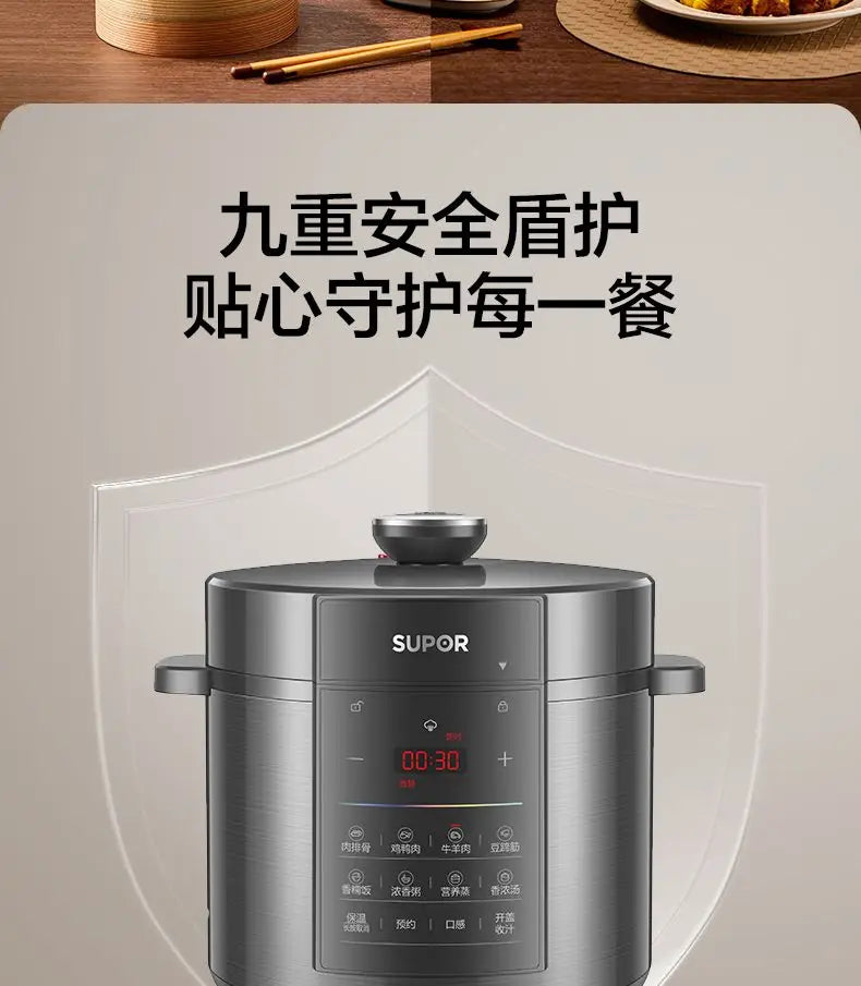 Supor electric pressure cooker pressure cooker household kitchen 6L liter  intelligent automatic rice cooker new