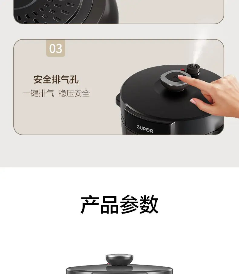 Supor electric pressure cooker pressure cooker household kitchen 6L liter  intelligent automatic rice cooker new