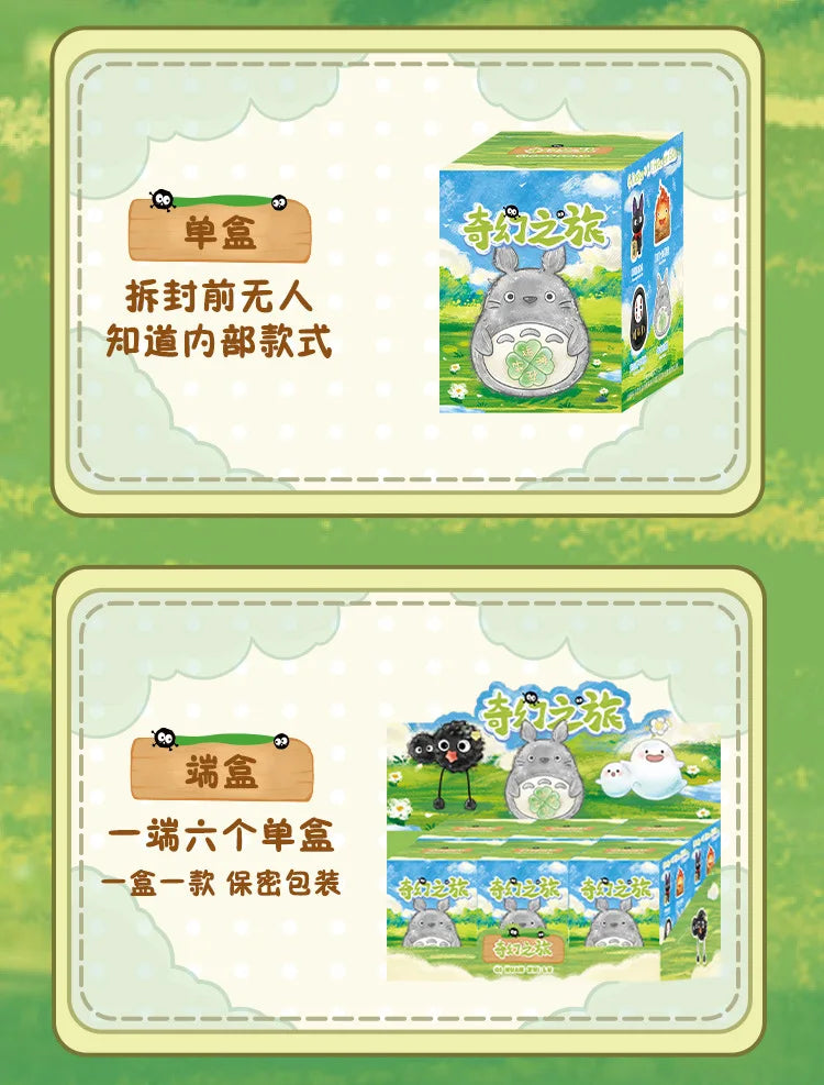 Hayao Miyazaki Fantasy Journey Blind Box Night Light Anime Movie Ornament Decoration Gift Toy Surprise Mystery Box