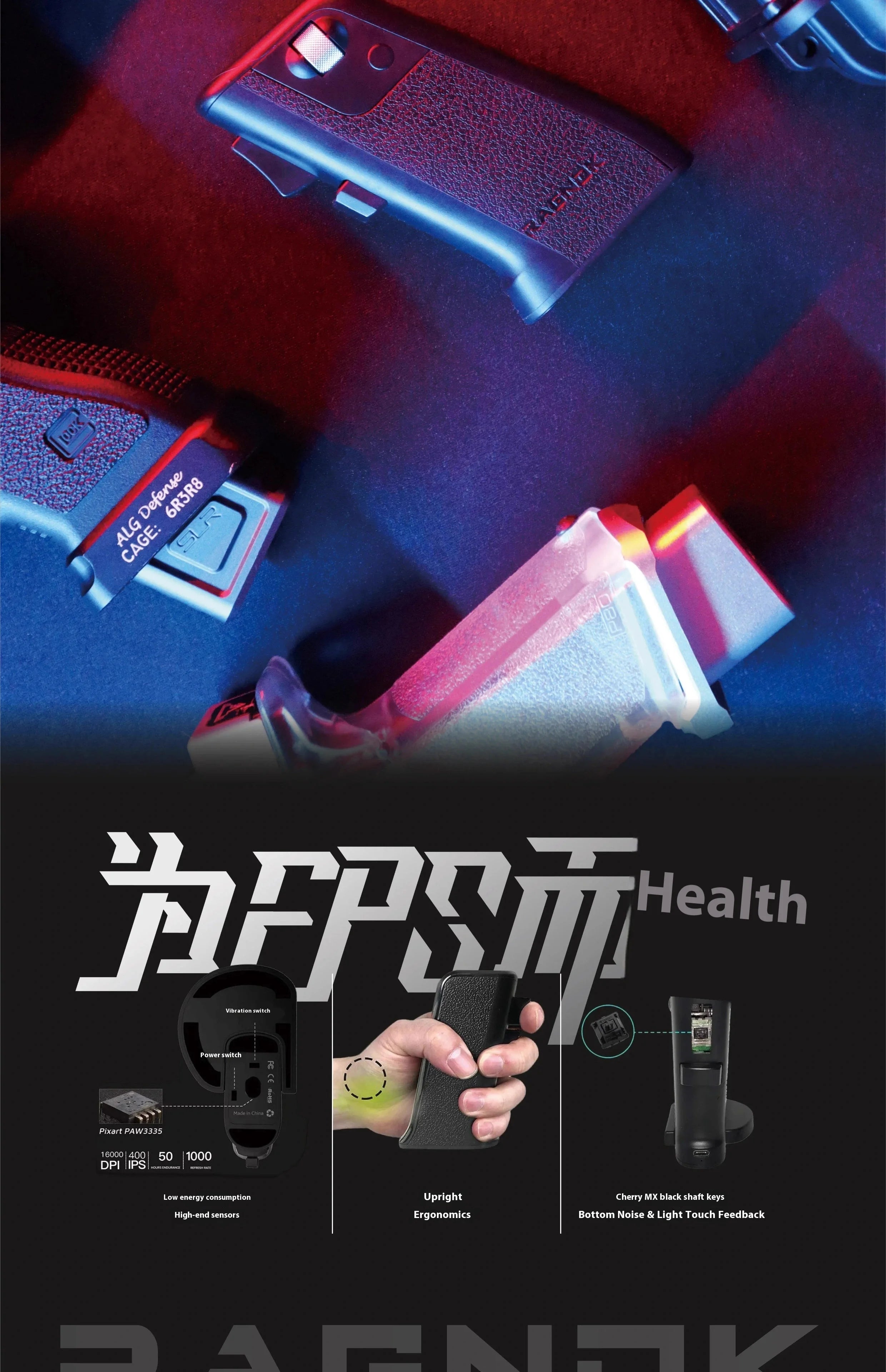 Gun Mouse For Shooting Games Custom Black White Wireless Dual-Mode Vertical Gaming Mouse Born For Fps