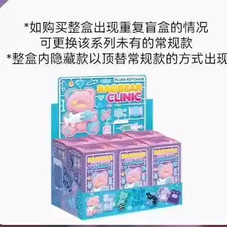 Finding Unicorn Shinwoo Ragbear Clinic Series Trend Surprise Blind Box Cure Cute Ornaments Decorative Pendants Gifts