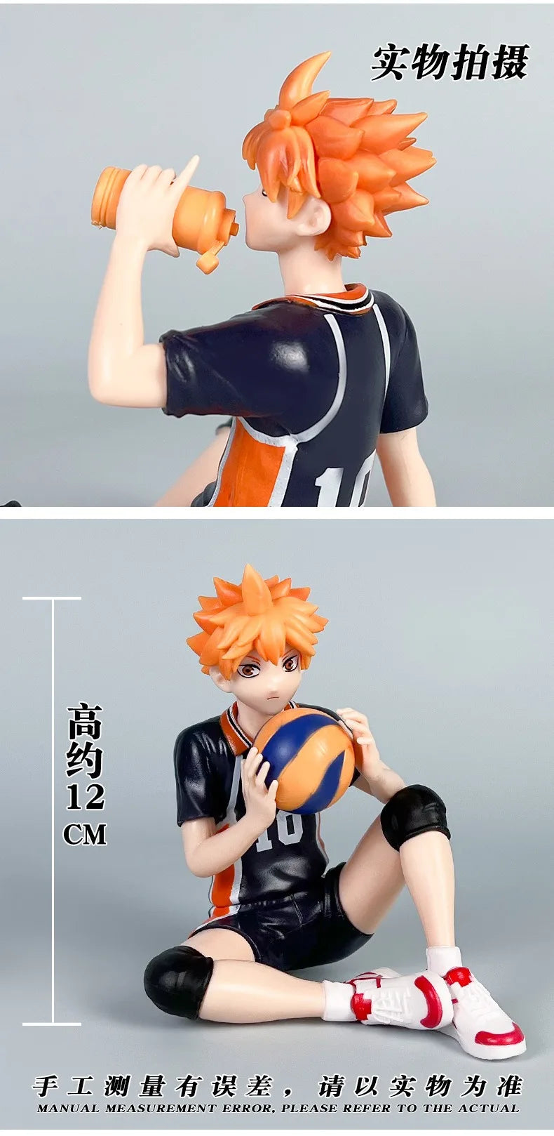 Anime Haikyuu Volleyball Character Statue Hinata Kageyama Mini Collectible Model PC Case Ornament Gift