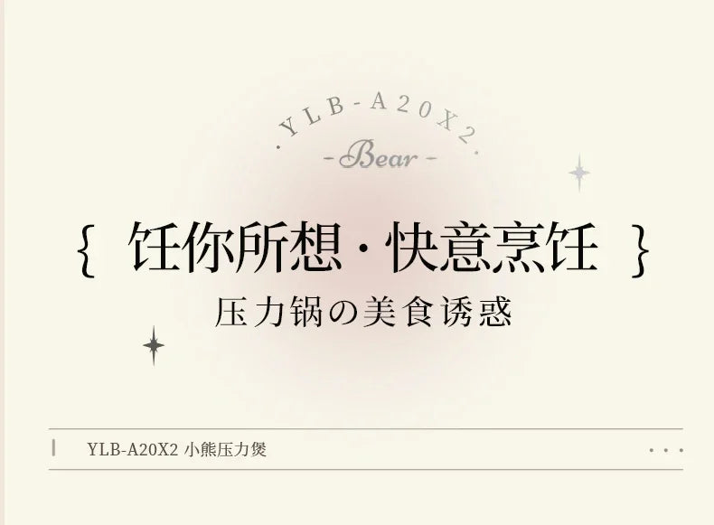 Electric pressure cooker mini new  domestic kitchen electric pressure cooker small  pressure cooker New style