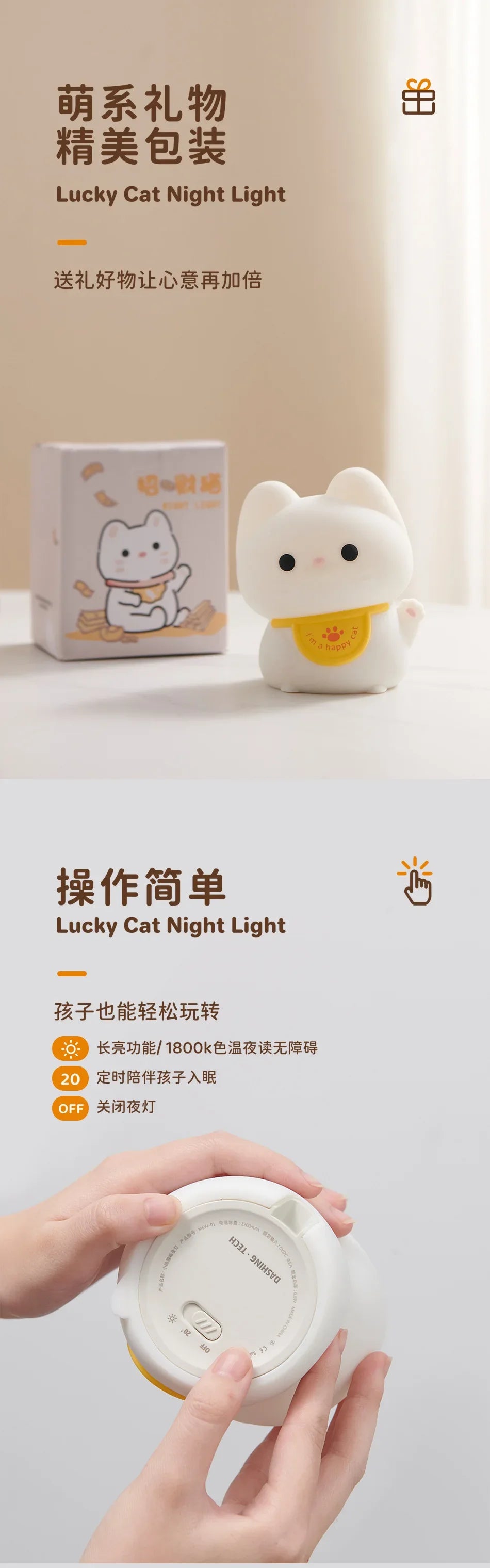 Lucky Cat Night Light USB Charging Timer LED Silicone Tapping Light Children's Bedside Light Warm and Healing lamps