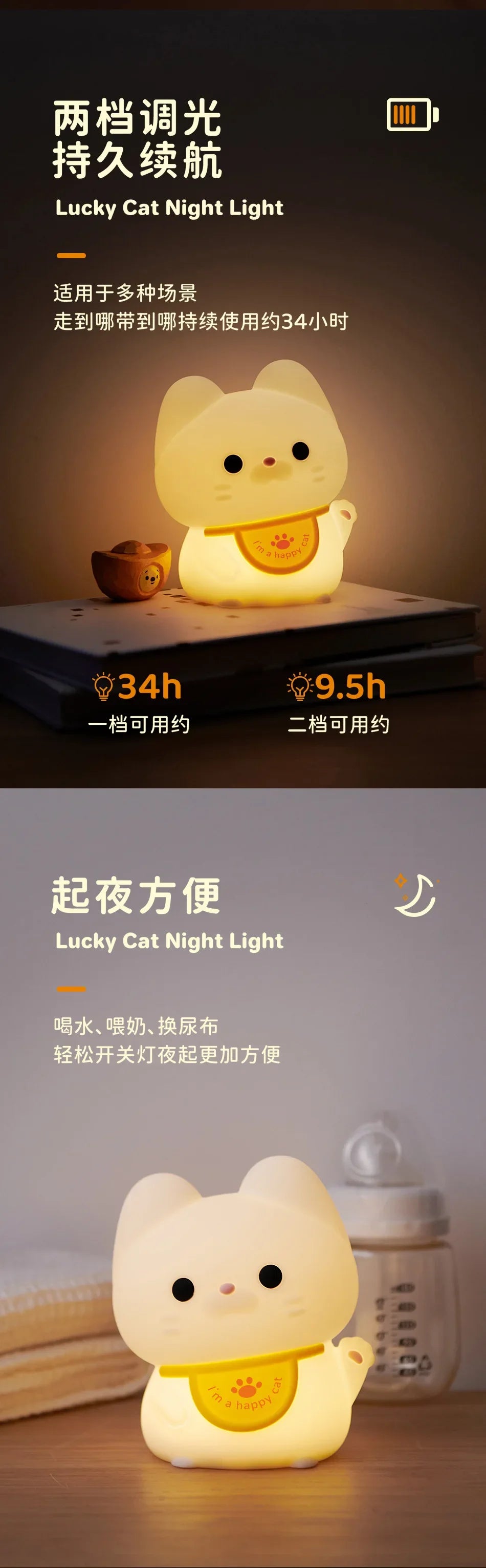 Lucky Cat Night Light USB Charging Timer LED Silicone Tapping Light Children's Bedside Light Warm and Healing lamps
