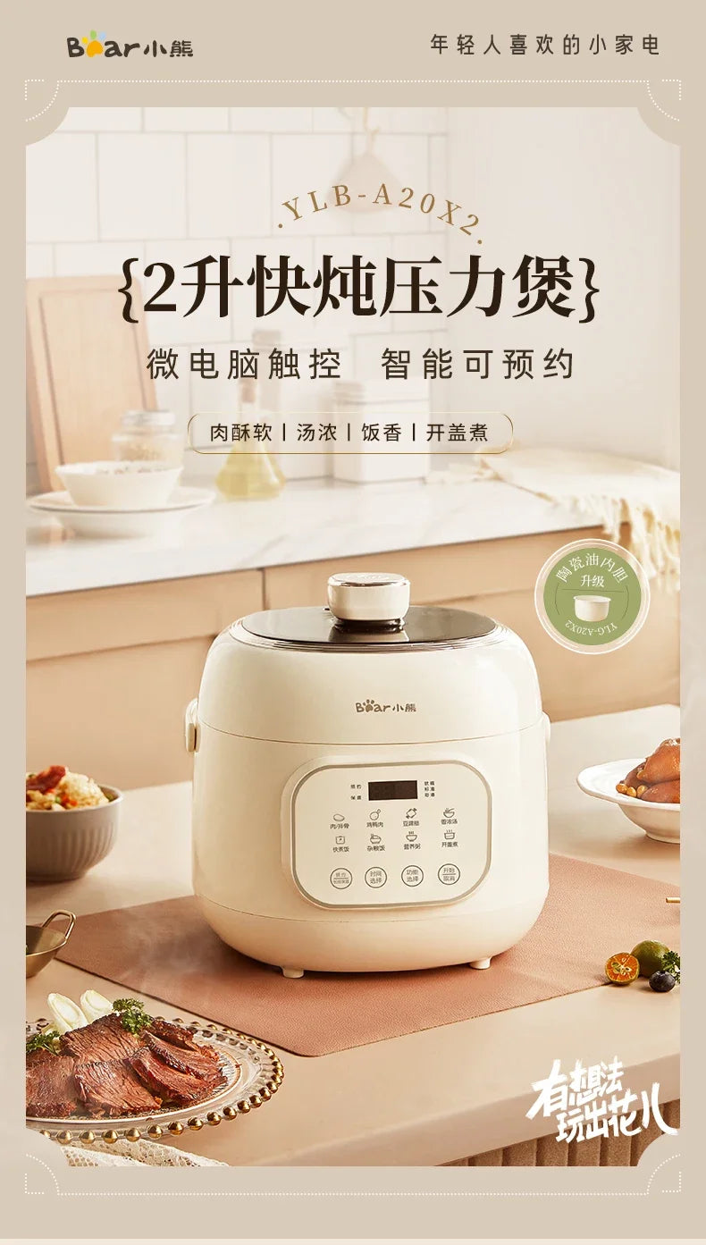 Electric pressure cooker mini new  domestic kitchen electric pressure cooker small  pressure cooker New style