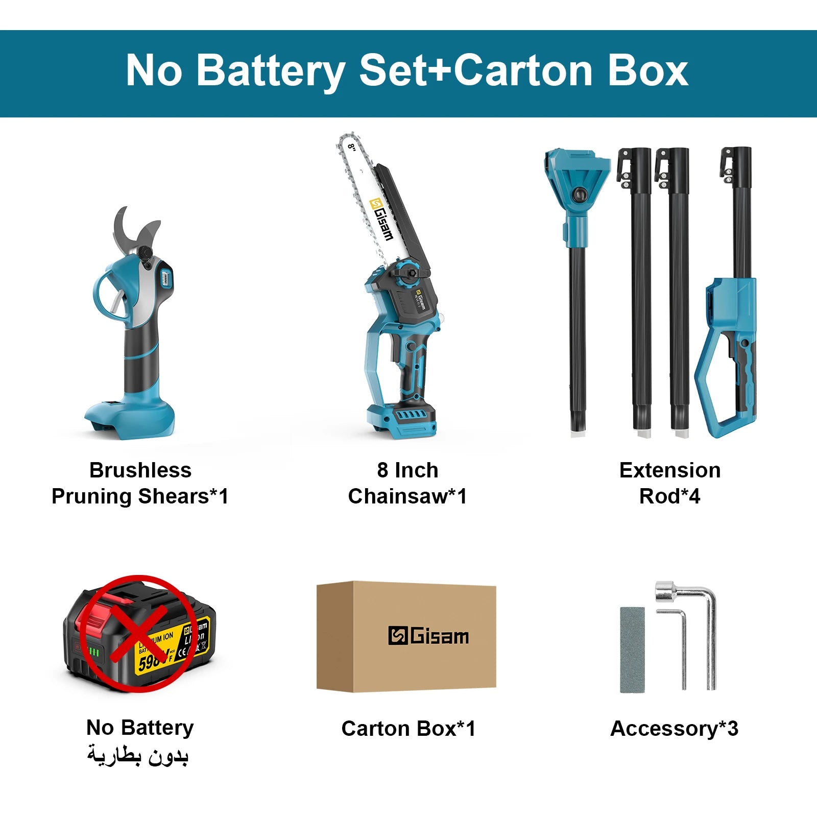 Gisam 4 in 1 Brushless High Branch Saw Chainsaw & Pruning Shears Garden Tool With Telescoping Pole For Makita 18v Battery Pin