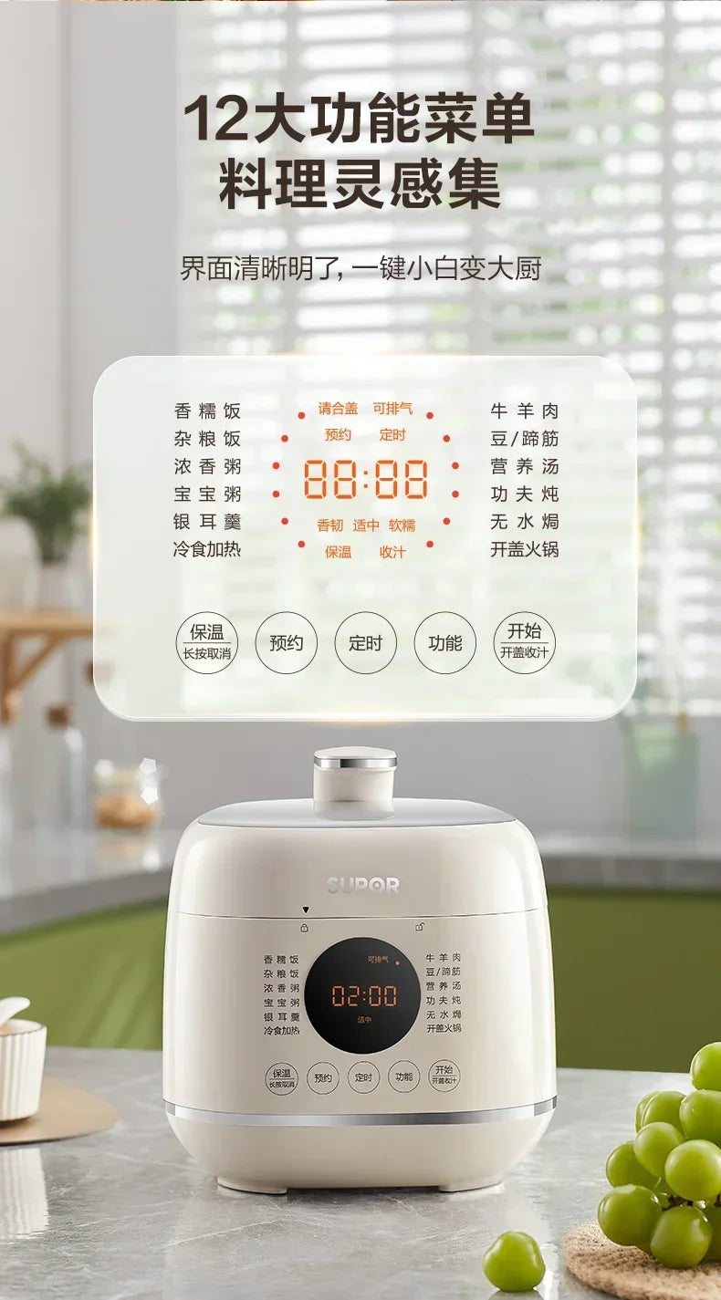 220V ectric Kitchen Appliance Pots Cooking Pressure Cooker Multifunctional Home Small Intelligent Automatic Cookware Multi A