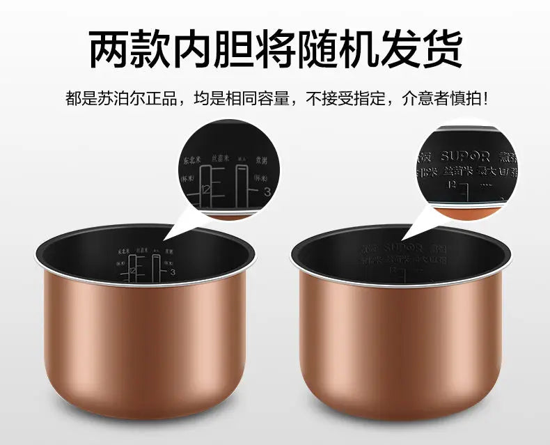 Supor electric pressure cooker pressure cooker household kitchen 6L liter  intelligent automatic rice cooker new