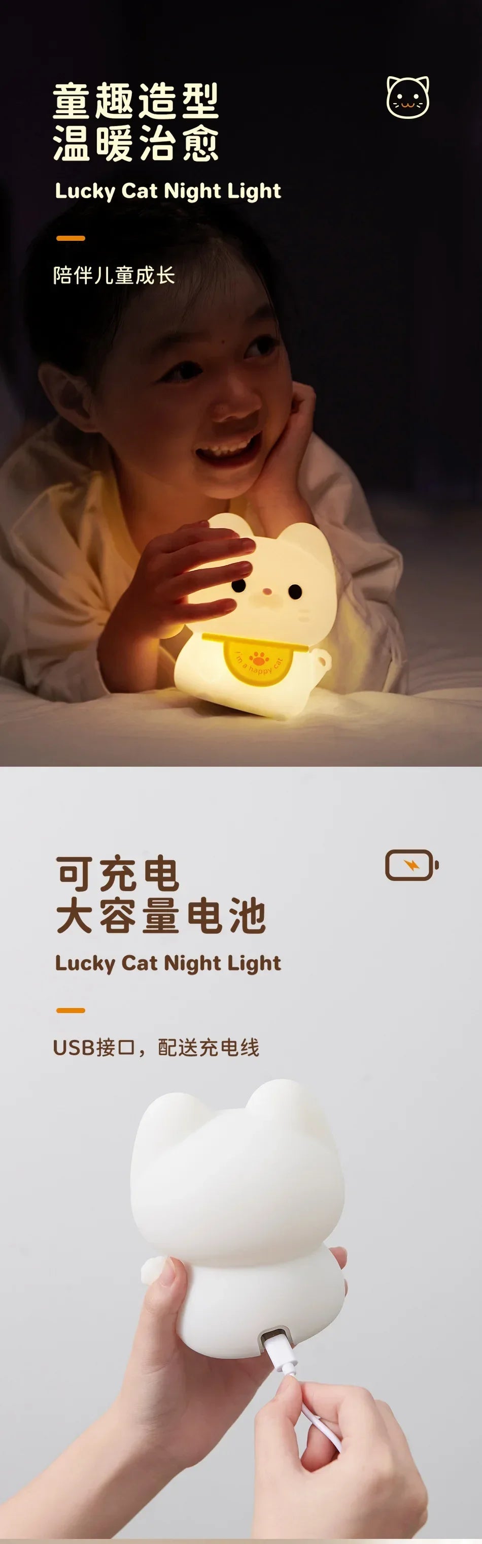 Lucky Cat Night Light USB Charging Timer LED Silicone Tapping Light Children's Bedside Light Warm and Healing lamps