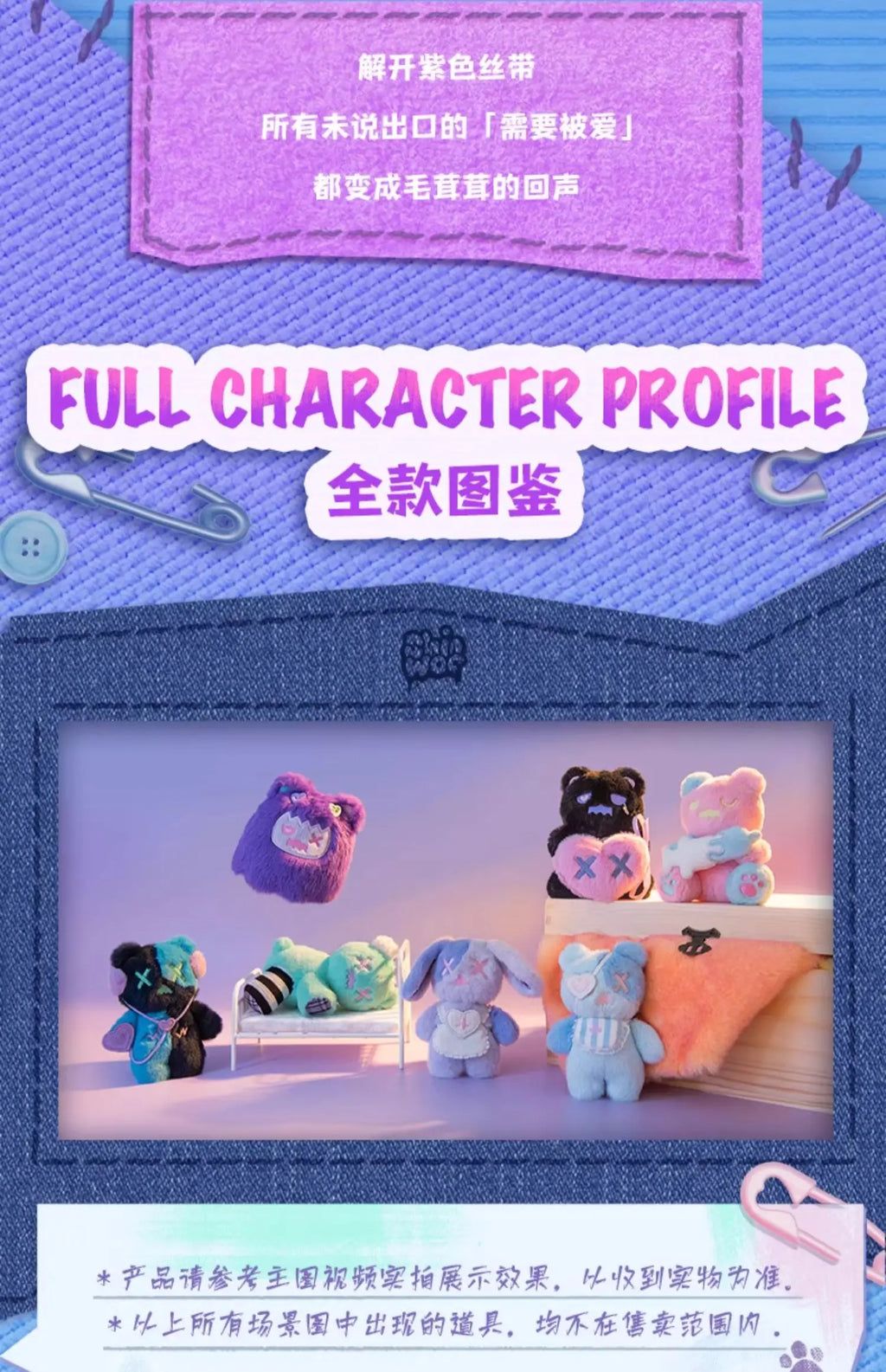 Finding Unicorn Shinwoo Ragbear Clinic Series Trend Surprise Blind Box Cure Cute Ornaments Decorative Pendants Gifts