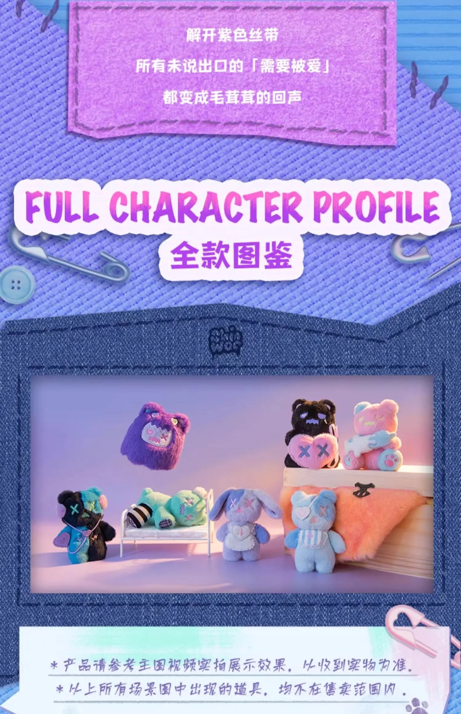 Finding Unicorn Shinwoo Ragbear Clinic Series Trend Surprise Blind Box Cure Cute Ornaments Decorative Pendants Gifts