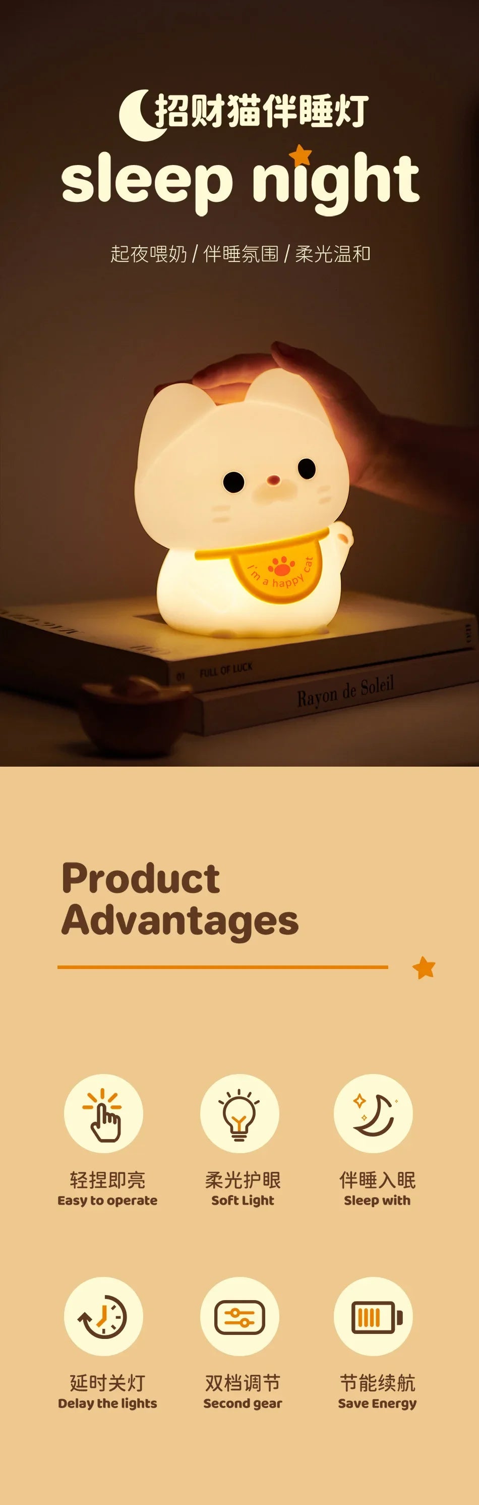 Lucky Cat Night Light USB Charging Timer LED Silicone Tapping Light Children's Bedside Light Warm and Healing lamps