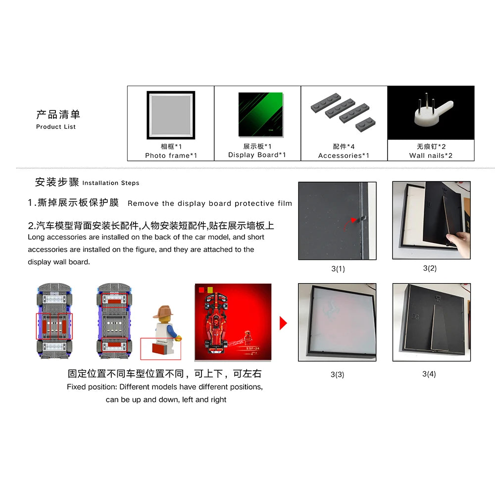 Display Photo Frame for LEGO Speed Champions F1 Race Car Toy,Home or Office Decorative Wall Panels,Adult Collectibles Wall Mount