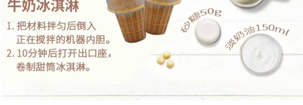 Soft Serve Ice Cream Machine Blender Small Benny Rabbit Home Mini Fully Automatic Cone Homemade Icecream Maker Mashine Roll 220v