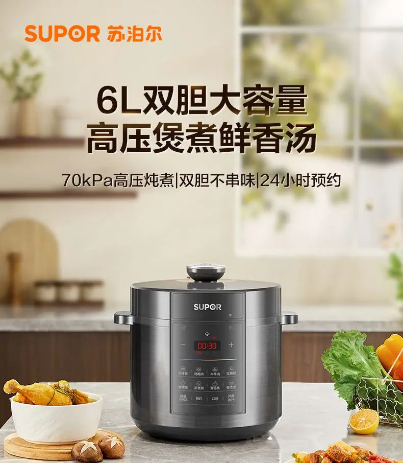 Supor electric pressure cooker pressure cooker household kitchen 6L liter  intelligent automatic rice cooker new
