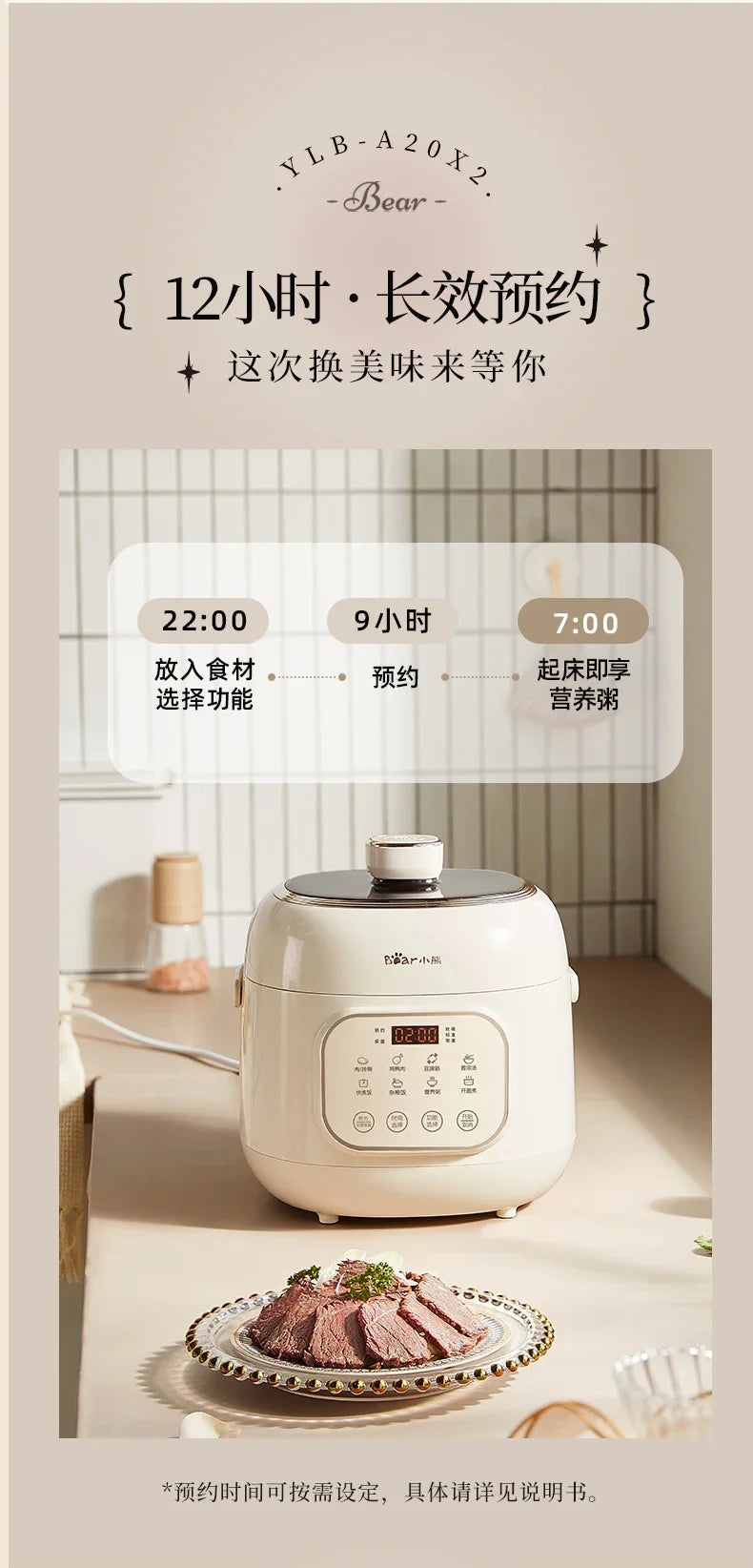 Electric pressure cooker mini new  domestic kitchen electric pressure cooker small  pressure cooker New style