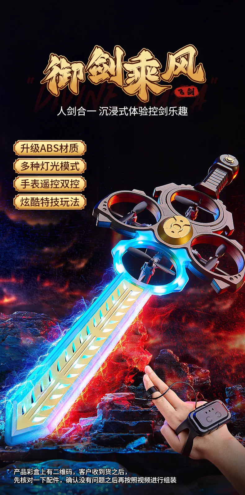 Hot Gesture Remote Control Flying Sword Flying Aircraft Flying Sword Stunt Aircraft Rolling One Key Lift Boy Christmas Toy Gift