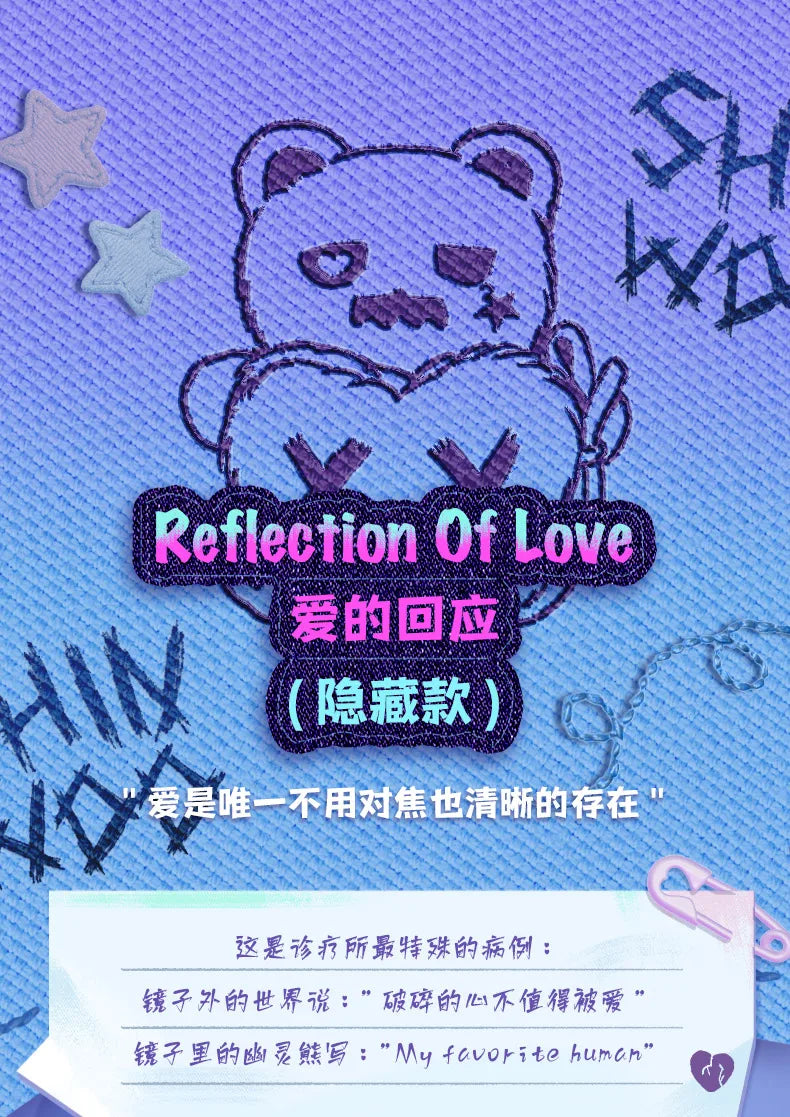 Finding Unicorn Shinwoo Ragbear Clinic Series Trend Surprise Blind Box Cure Cute Ornaments Decorative Pendants Gifts