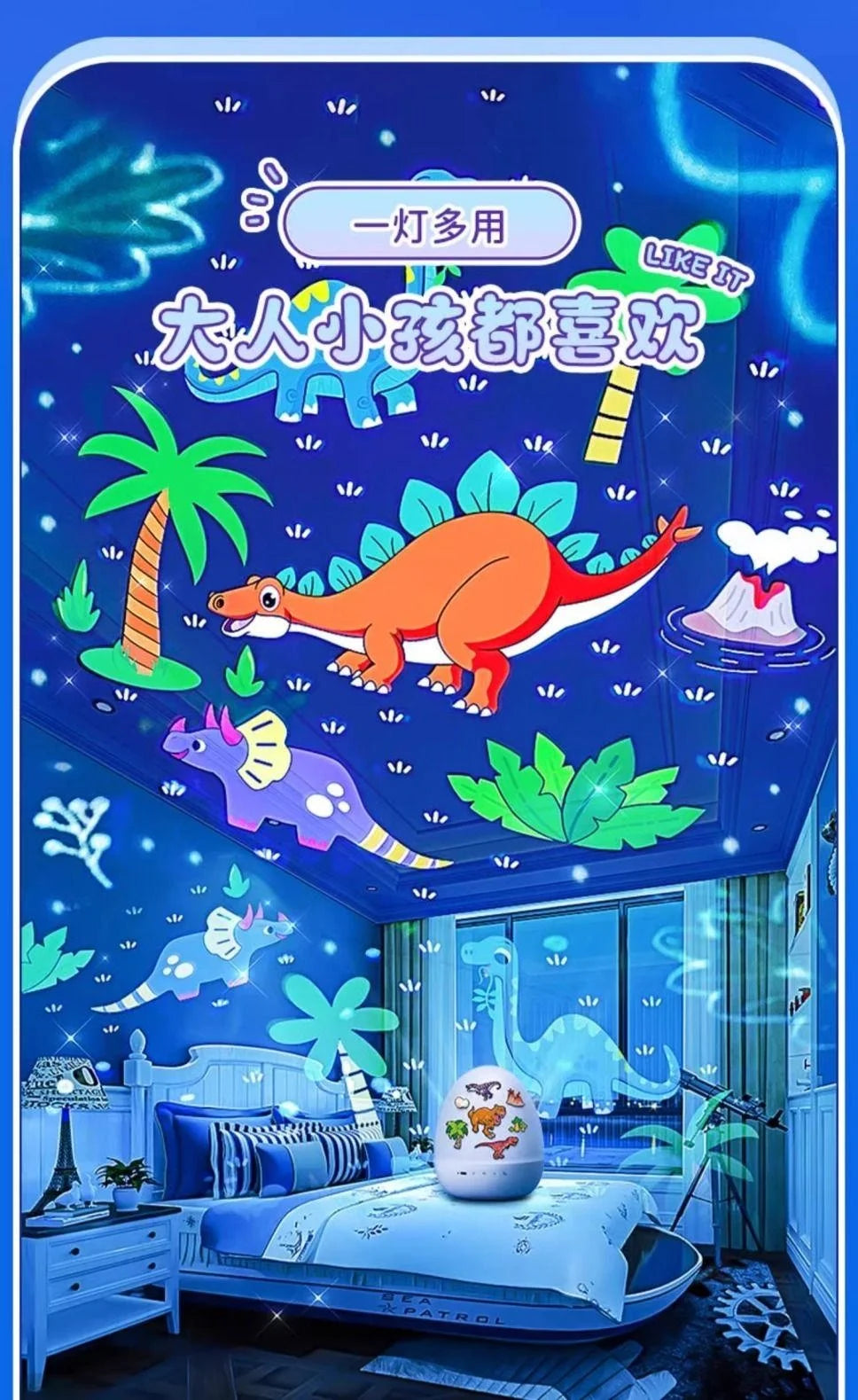 Dinosaur Egg Night Light Projector for Kids Rotating Star Projector with Soothing Music Box & 21 Films, USB Baby Nightlight Gift