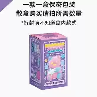 Finding Unicorn Shinwoo Ragbear Clinic Series Trend Surprise Blind Box Cure Cute Ornaments Decorative Pendants Gifts