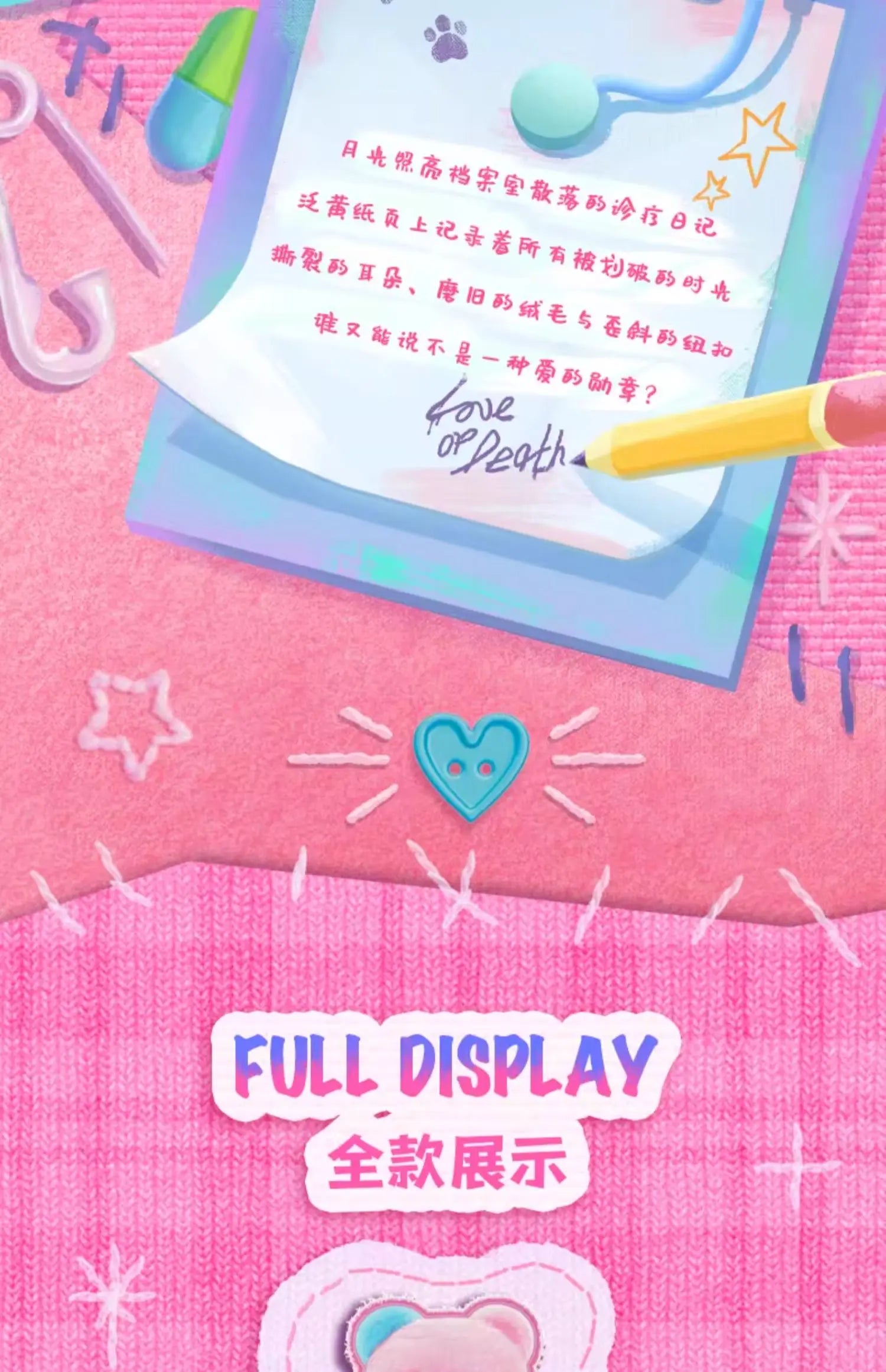 Finding Unicorn Shinwoo Ragbear Clinic Series Trend Surprise Blind Box Cure Cute Ornaments Decorative Pendants Gifts