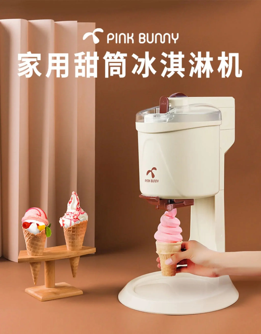 Soft Serve Ice Cream Machine Blender Small Benny Rabbit Home Mini Fully Automatic Cone Homemade Icecream Maker Mashine Roll 220v