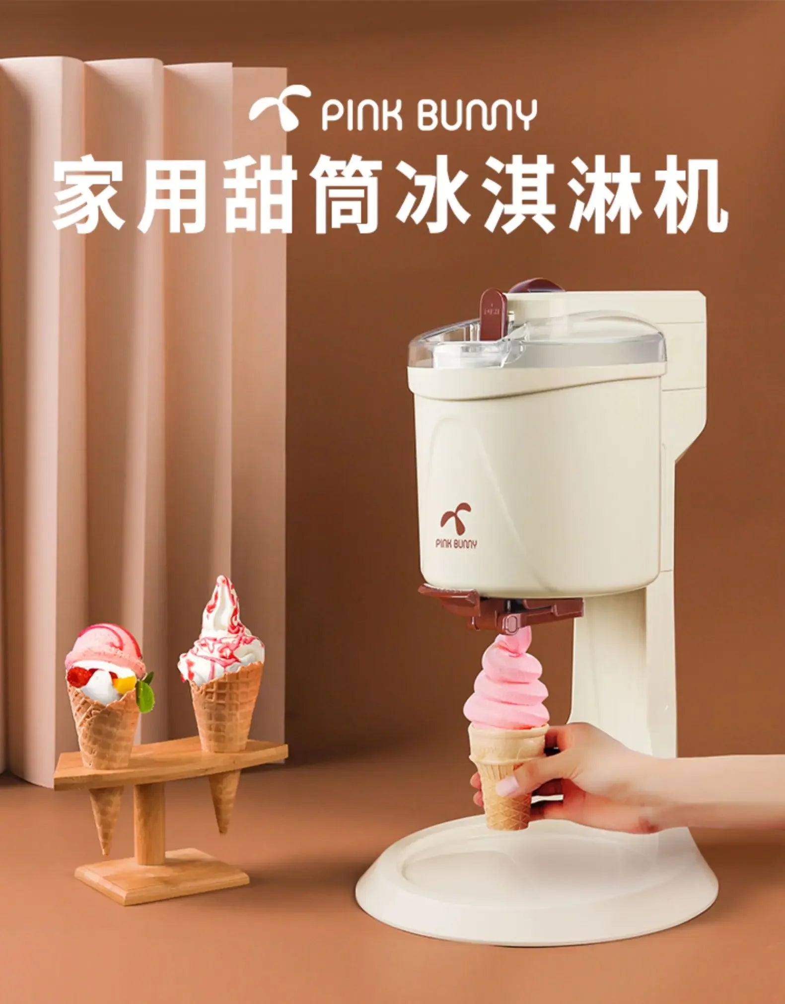 Soft Serve Ice Cream Machine Blender Small Benny Rabbit Home Mini Fully Automatic Cone Homemade Icecream Maker Mashine Roll 220v
