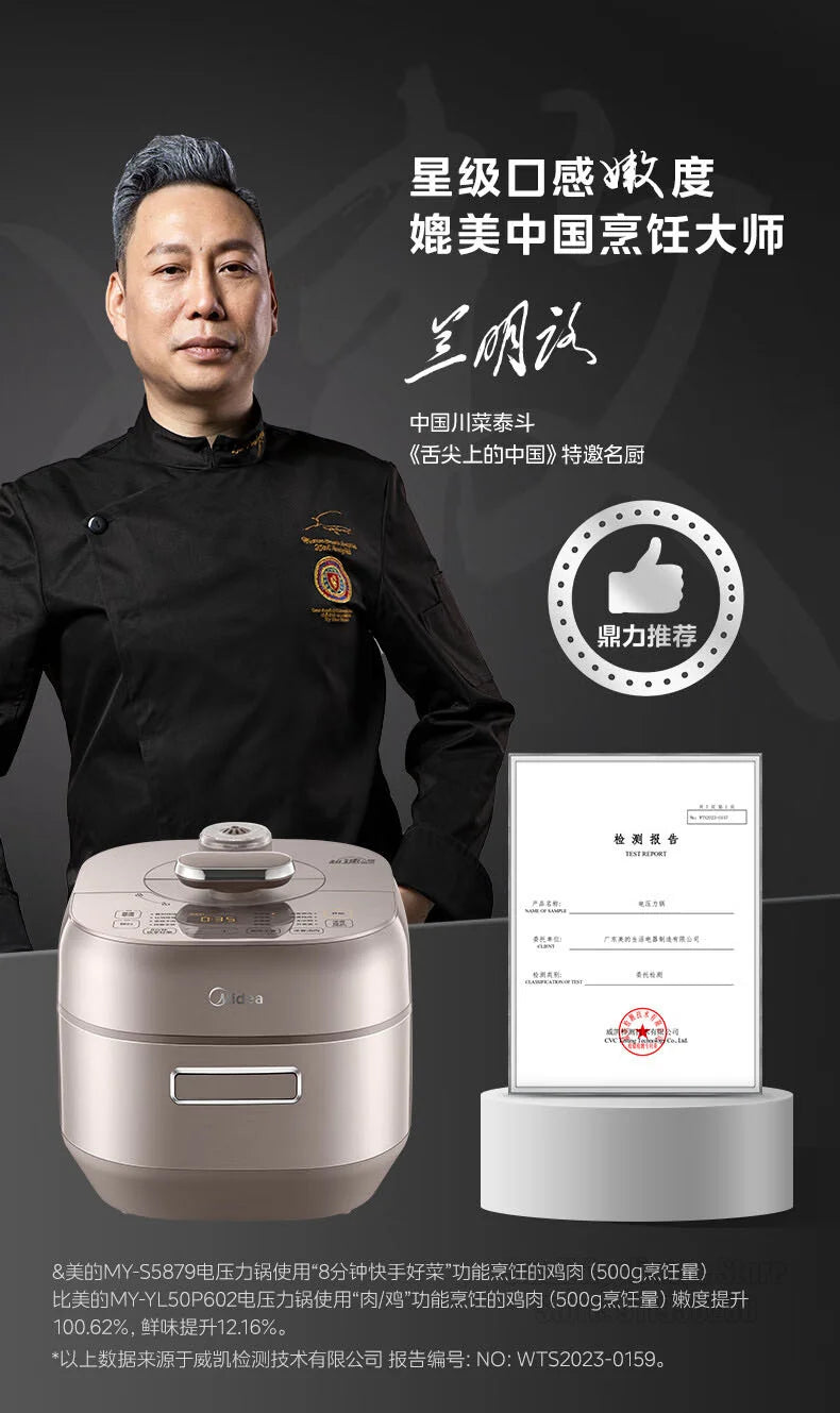 Midea Electric Pressure Cooker 5L Fast Cooking IH Rice Cooker Double Liner Multifunctional 220V Household Kitchen Appliances