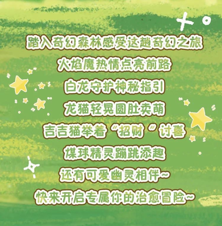 Hayao Miyazaki Fantasy Journey Blind Box Night Light Anime Movie Ornament Decoration Gift Toy Surprise Mystery Box