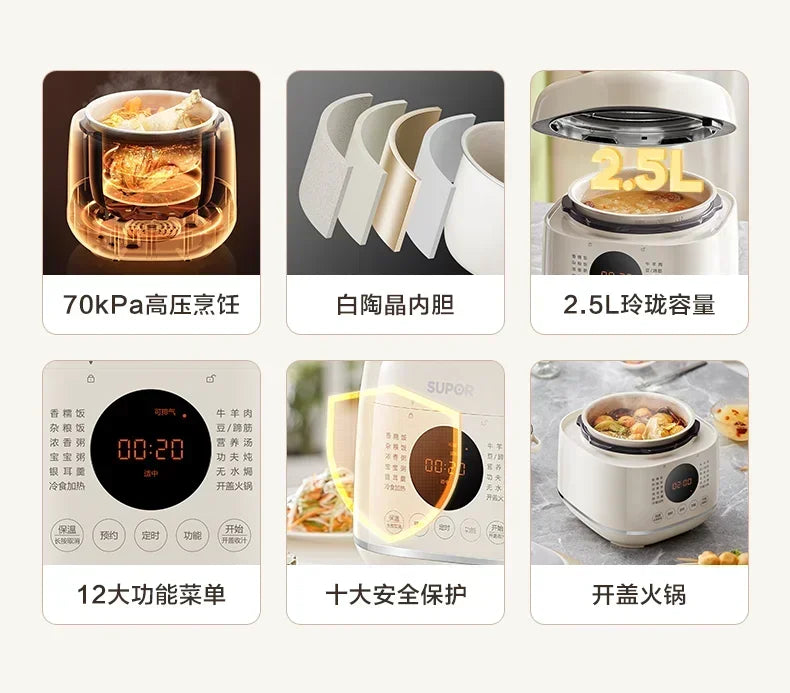 220V ectric Kitchen Appliance Pots Cooking Pressure Cooker Multifunctional Home Small Intelligent Automatic Cookware Multi A