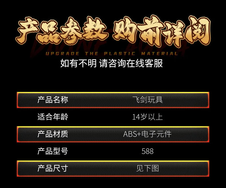 Hot Gesture Remote Control Flying Sword Flying Aircraft Flying Sword Stunt Aircraft Rolling One Key Lift Boy Christmas Toy Gift