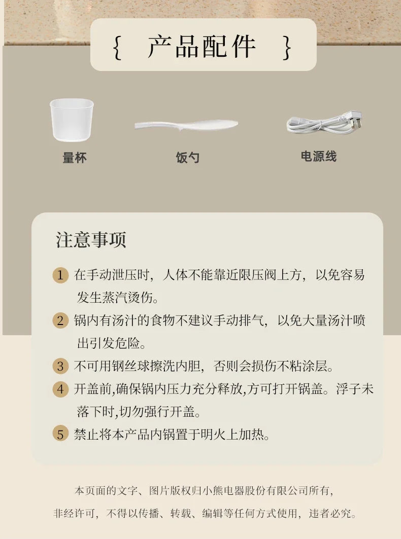 Electric pressure cooker mini new  domestic kitchen electric pressure cooker small  pressure cooker New style