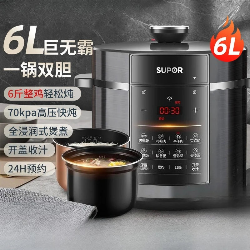 Supor electric pressure cooker pressure cooker household kitchen 6L liter  intelligent automatic rice cooker new