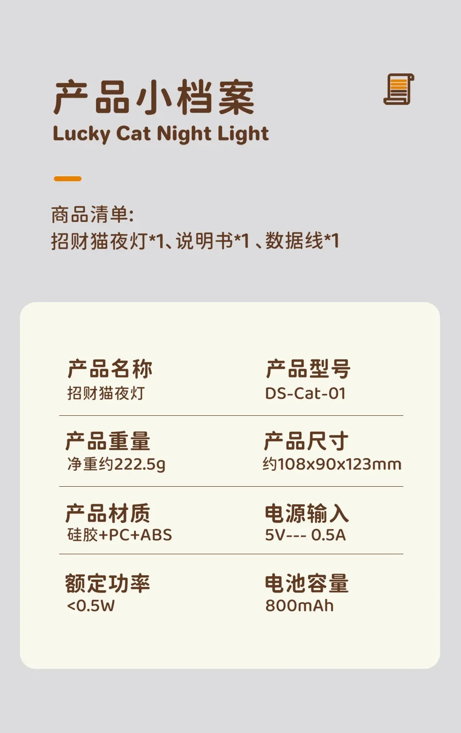 Lucky Cat Night Light USB Charging Timer LED Silicone Tapping Light Children's Bedside Light Warm and Healing lamps