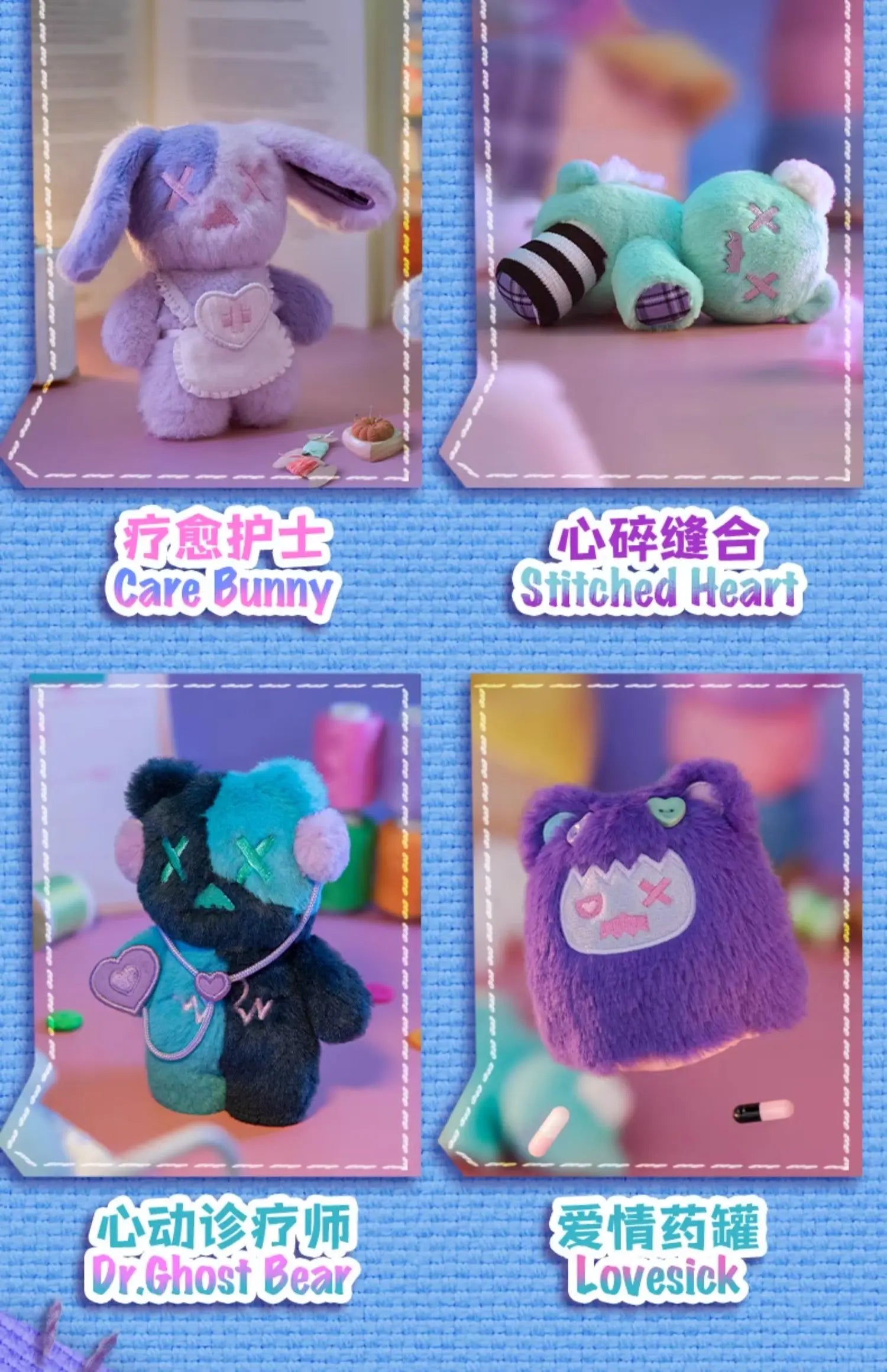 Finding Unicorn Shinwoo Ragbear Clinic Series Trend Surprise Blind Box Cure Cute Ornaments Decorative Pendants Gifts